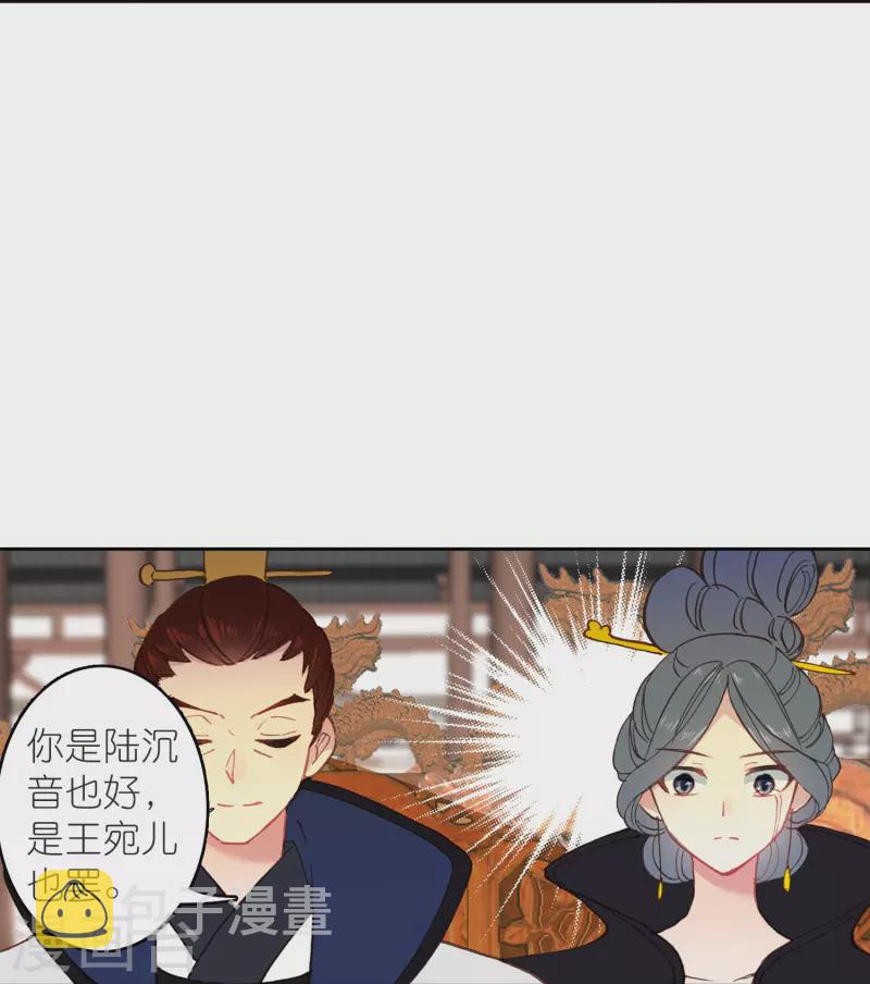 第22话 我愿意包容你的全部16