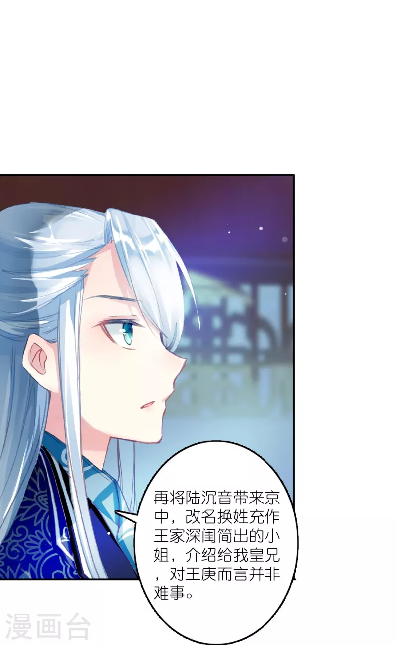 第17话 比单身更可怕的是穷7