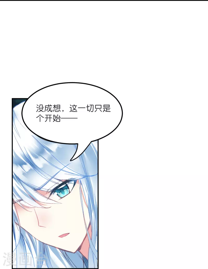 第5话 冷麪阎罗深陷诅咒怪圈17