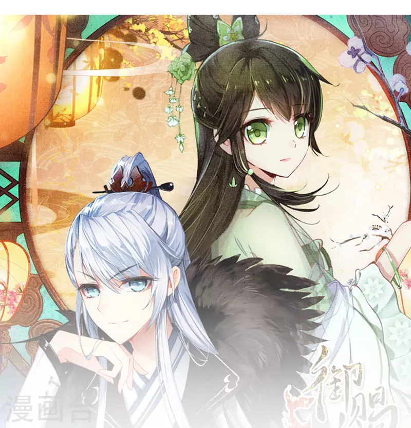 第5话 冷麪阎罗深陷诅咒怪圈29