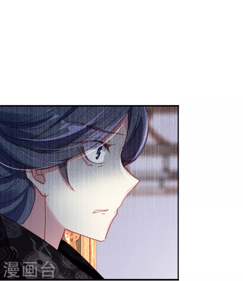 第21话 皇后黑化了？8