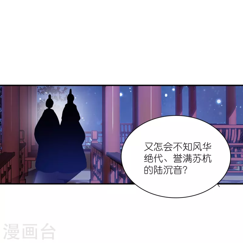第17话 比单身更可怕的是穷6