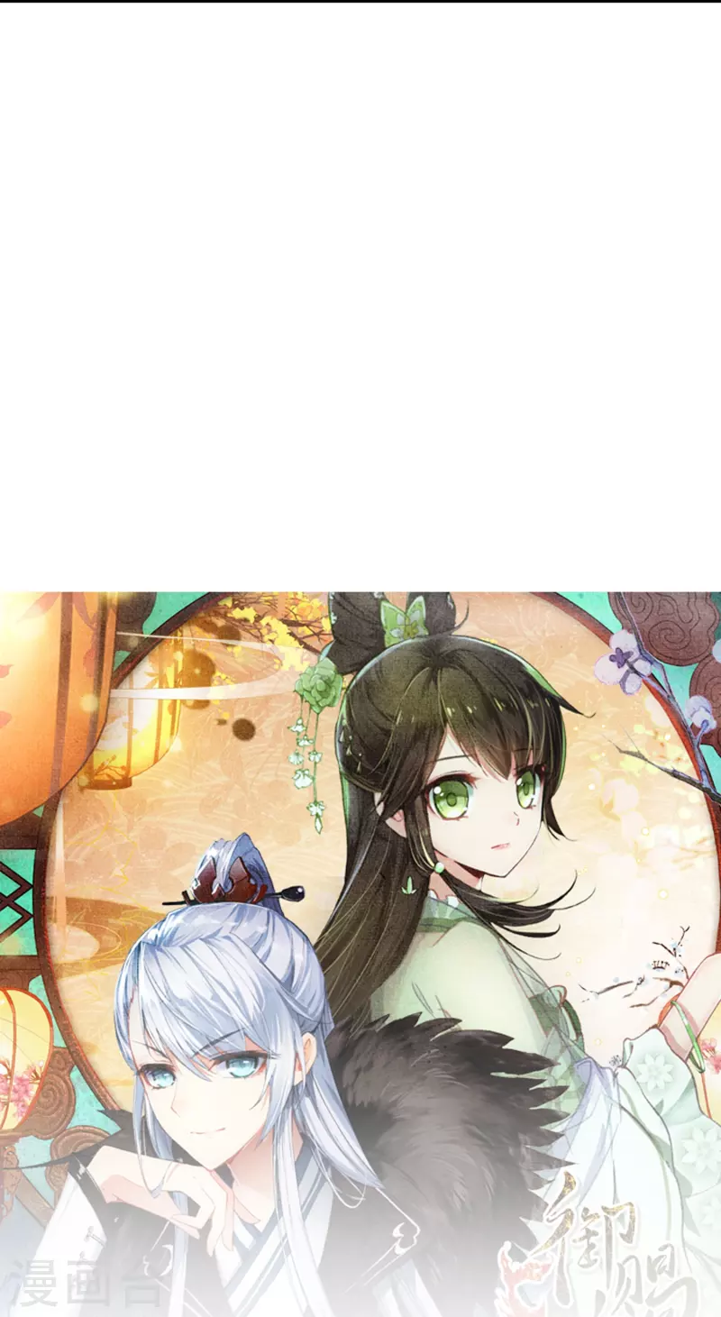 第1话 灭门之仇，不共戴天32