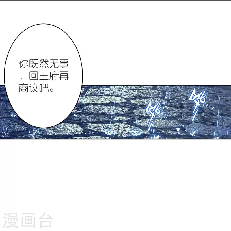第15话 霸道，傲娇，且别扭2