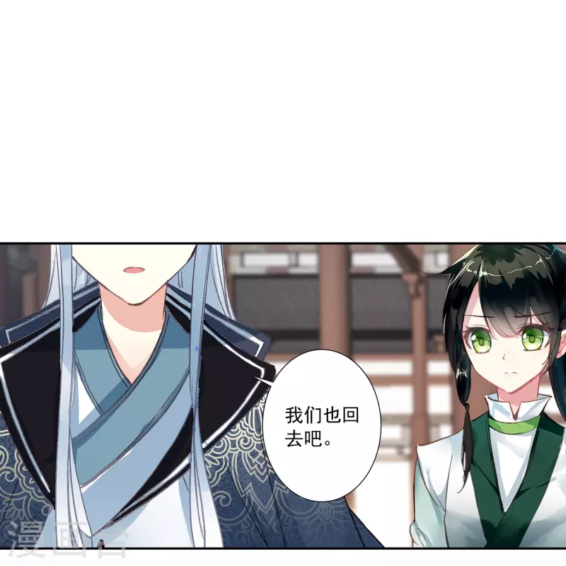 第22话 我愿意包容你的全部30