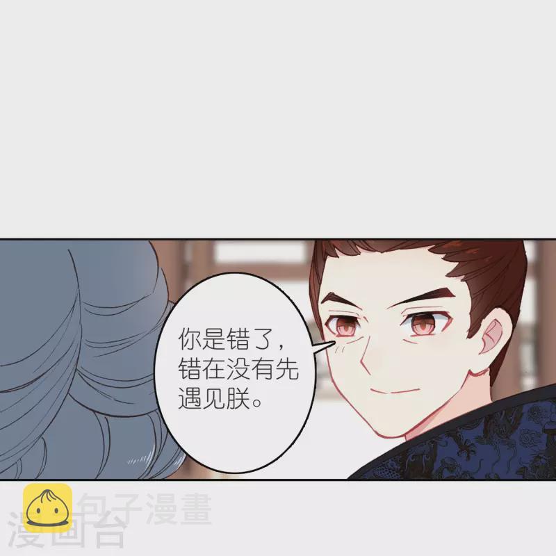 第22话 我愿意包容你的全部22