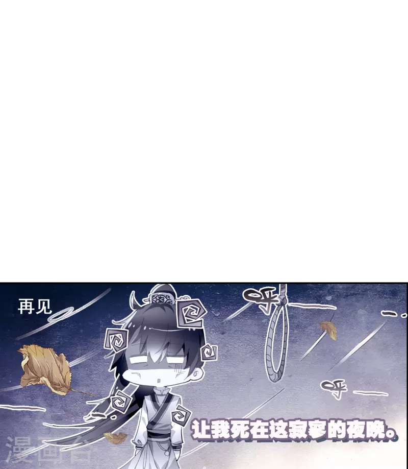 第17话 比单身更可怕的是穷26