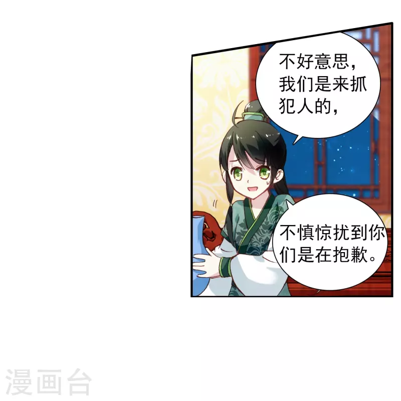 第4话 跟我走，有我在25