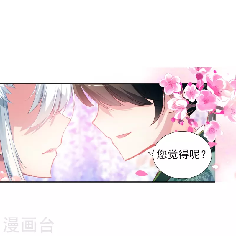 第4话 跟我走，有我在2