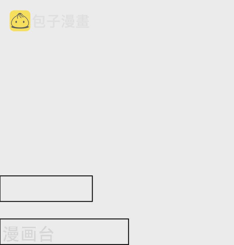 第16话 浮出水面的真相10