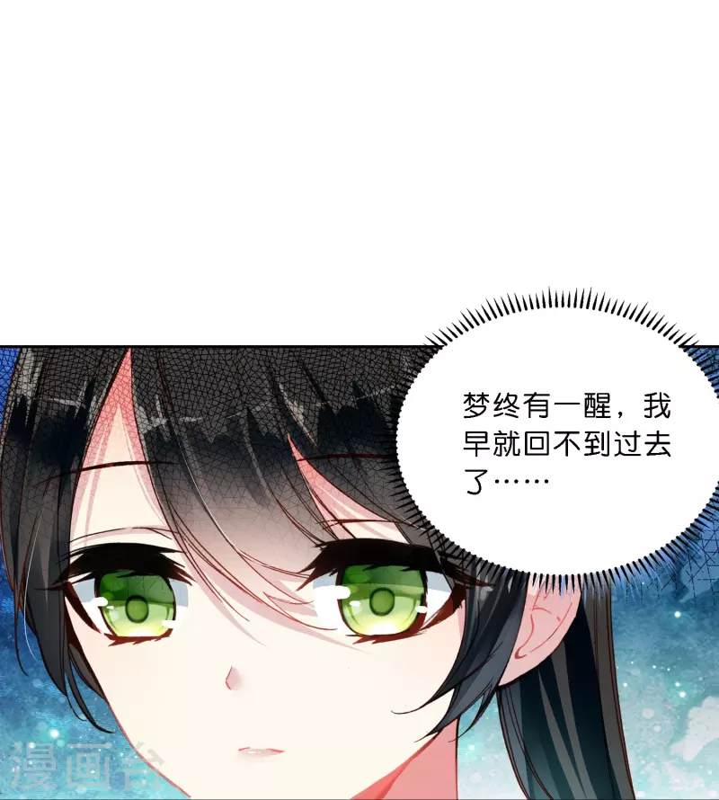 第7话 青梅竹马还是天降？21