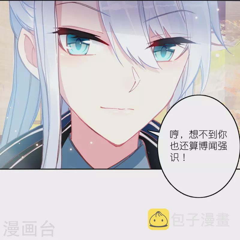 第18话 不会治病的仵作不是好神探11
