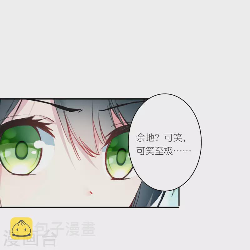 第22话 我愿意包容你的全部6