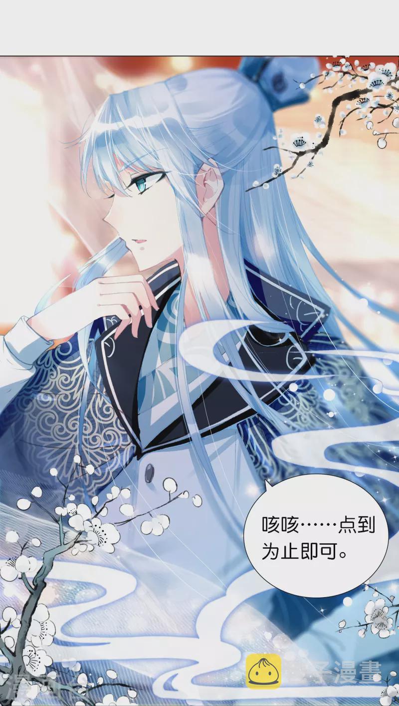 第4话 跟我走，有我在4
