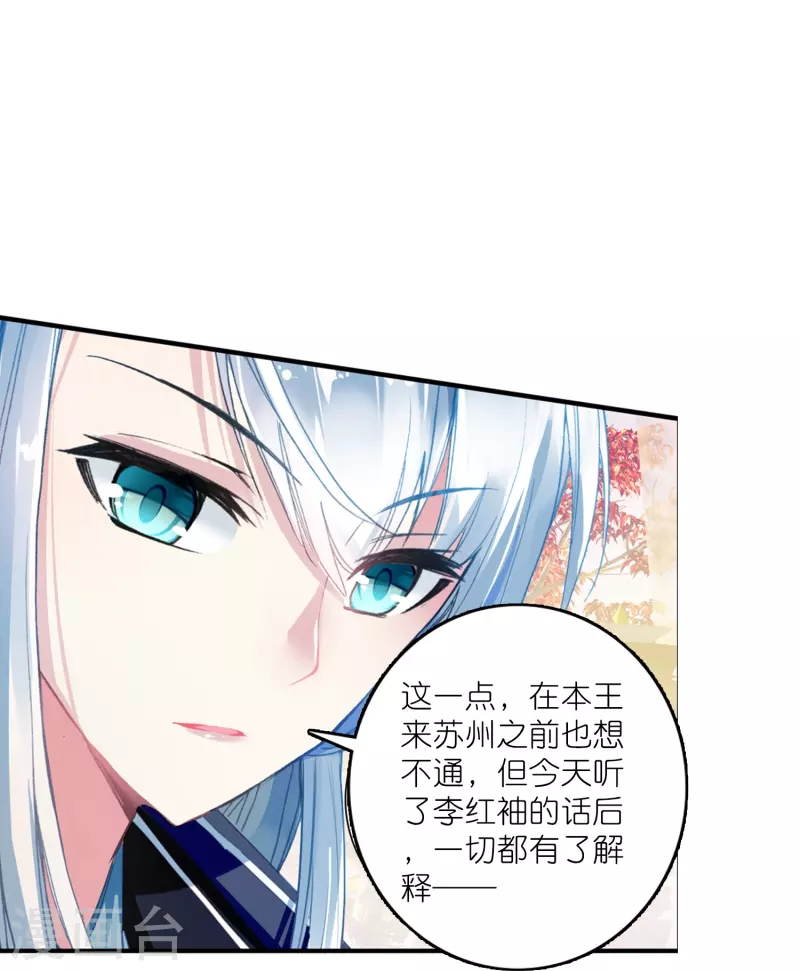 第17话 比单身更可怕的是穷9