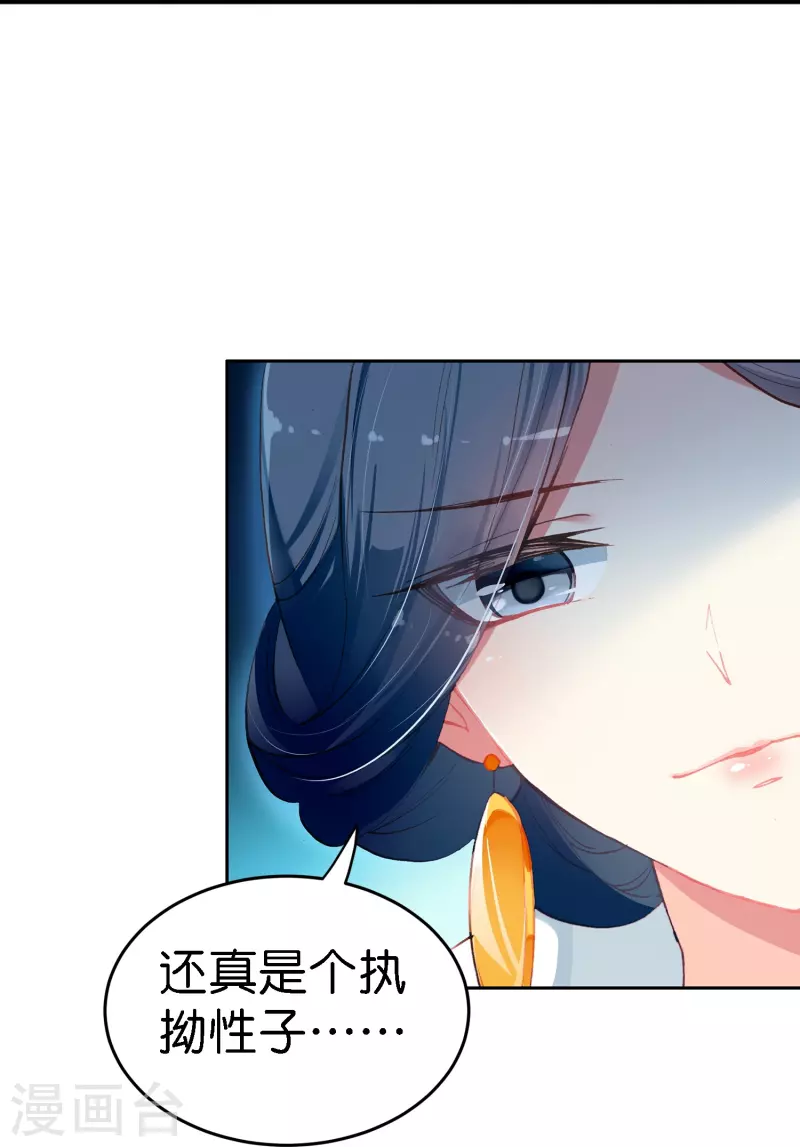 第1话 灭门之仇，不共戴天7