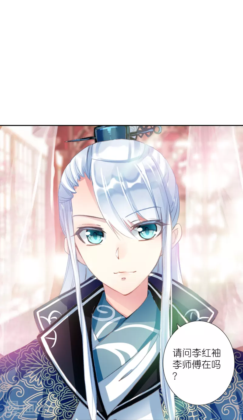 第16话 浮出水面的真相13