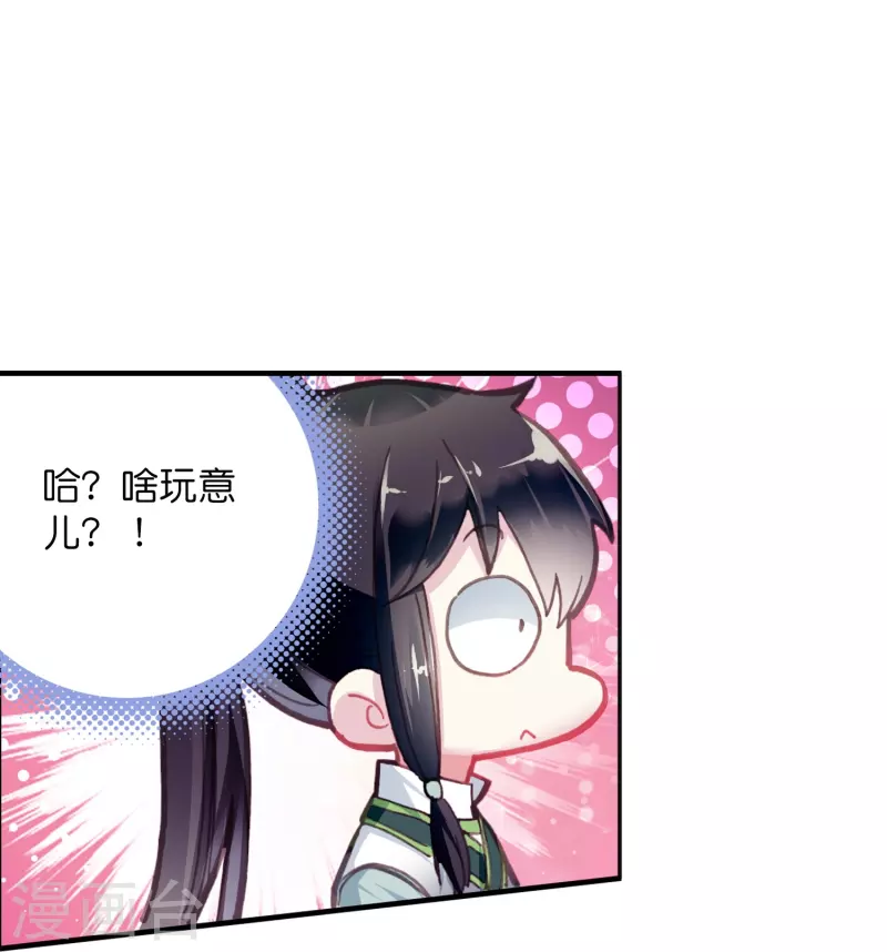 第9话 这该死的默契8