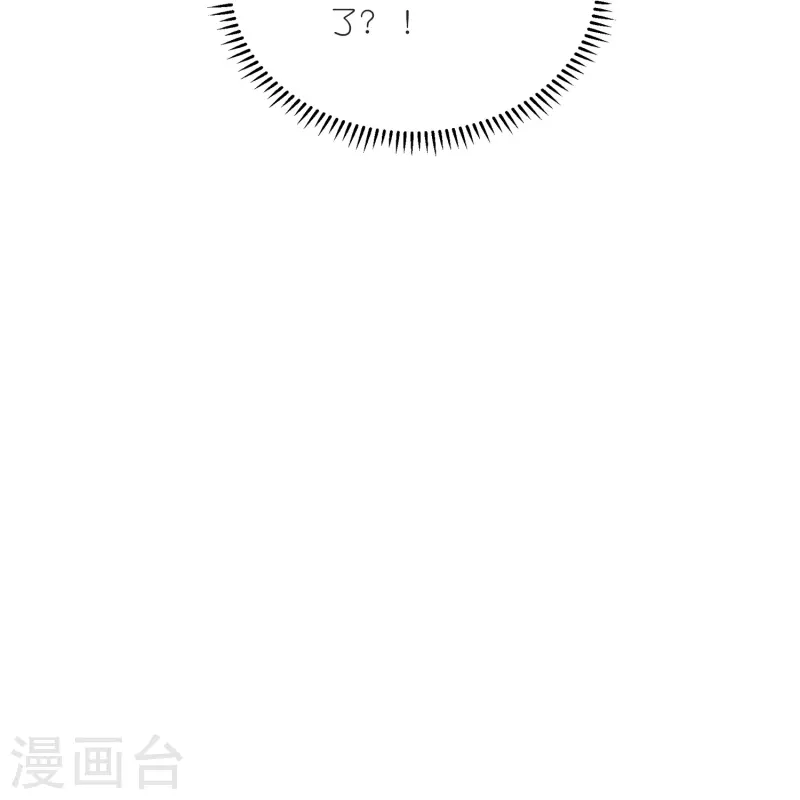 第20话 皇后认罪了26
