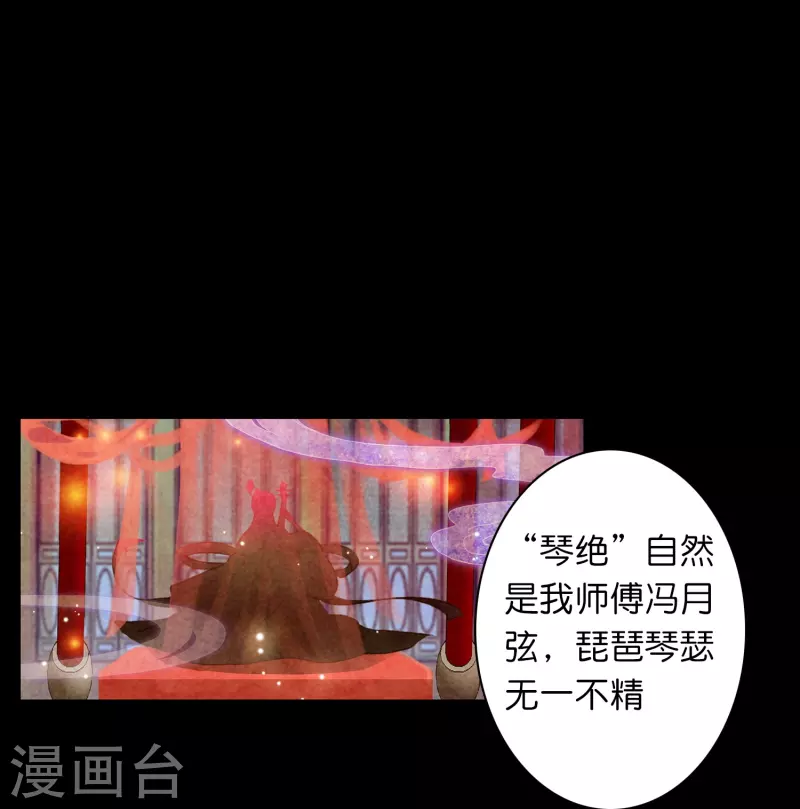 第11话 凭我的智商可能活不过两集6