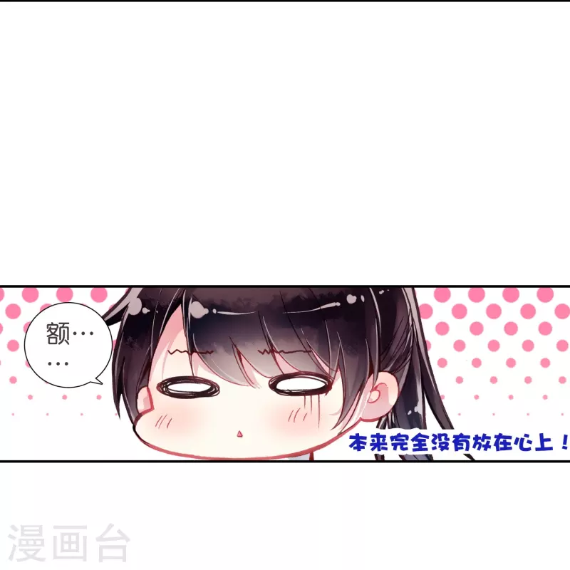 第9话 这该死的默契4
