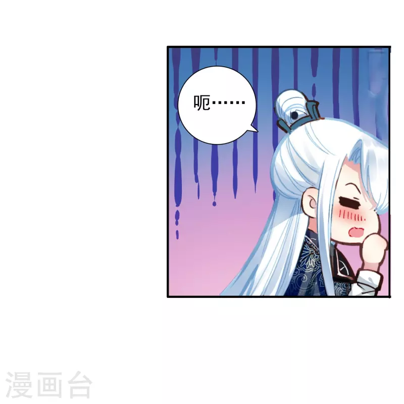 第4话 跟我走，有我在3