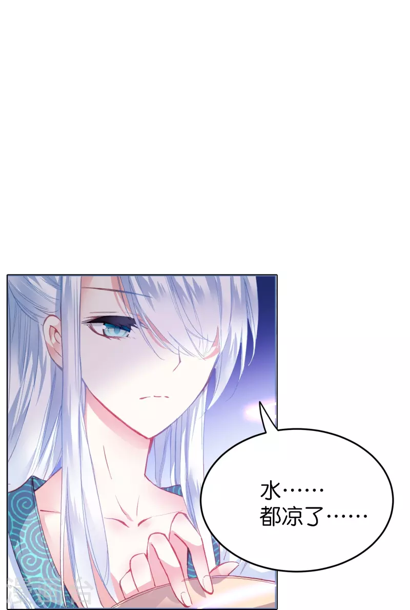 第5话 冷麪阎罗深陷诅咒怪圈2