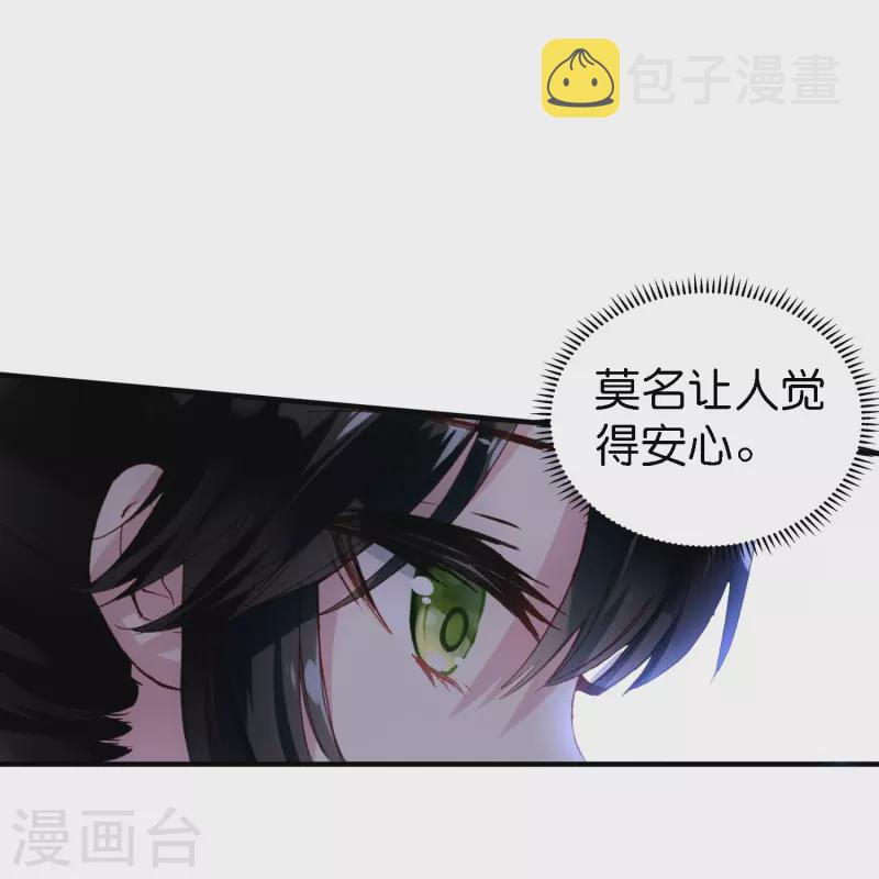 第2话 天才女神探秒破杀人案30