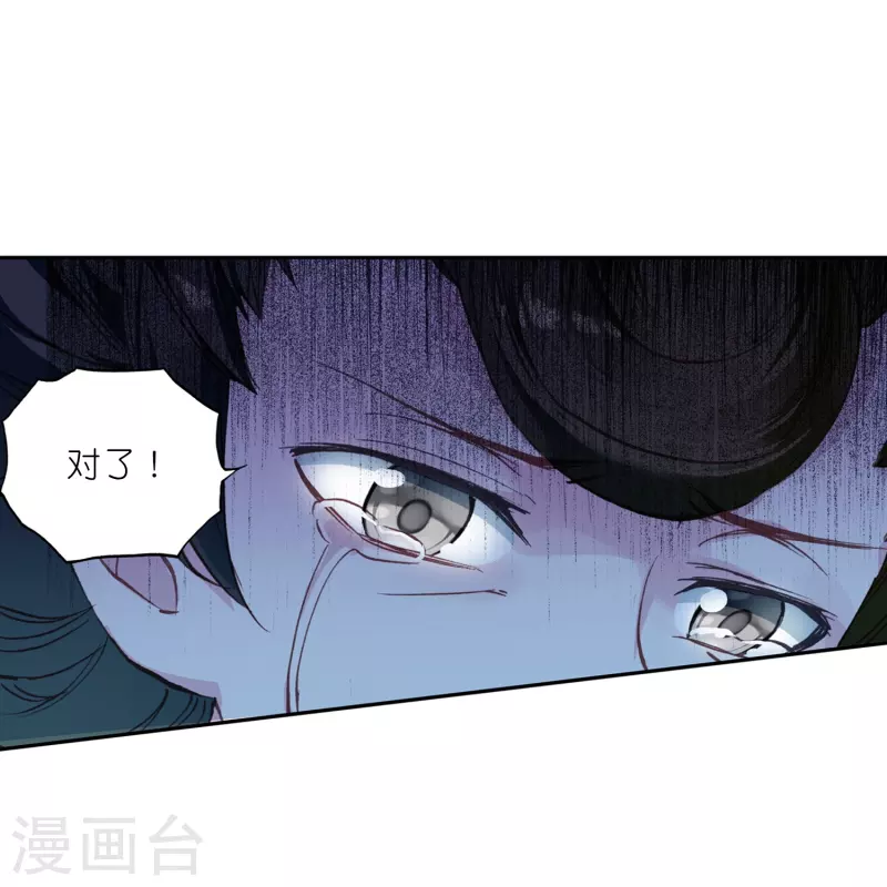 第16话 浮出水面的真相27