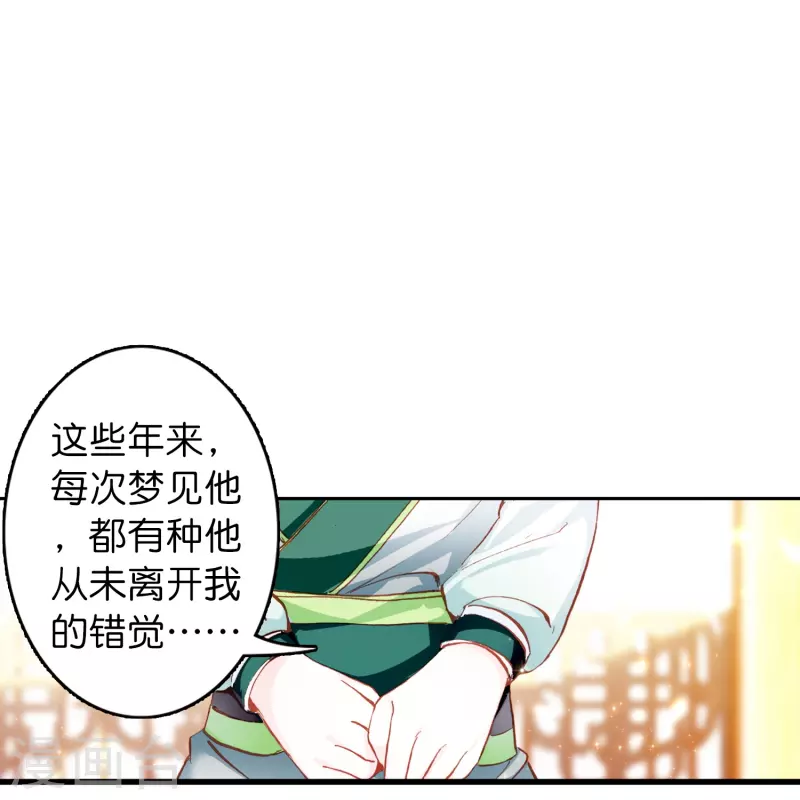第7话 青梅竹马还是天降？14