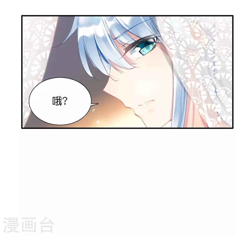 第9话 这该死的默契23
