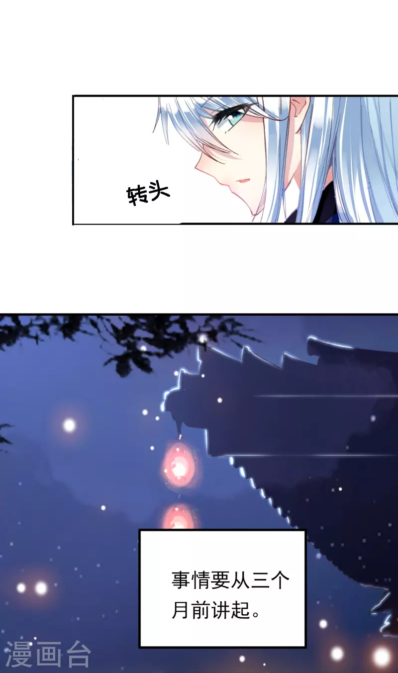 第2话 天才女神探秒破杀人案15