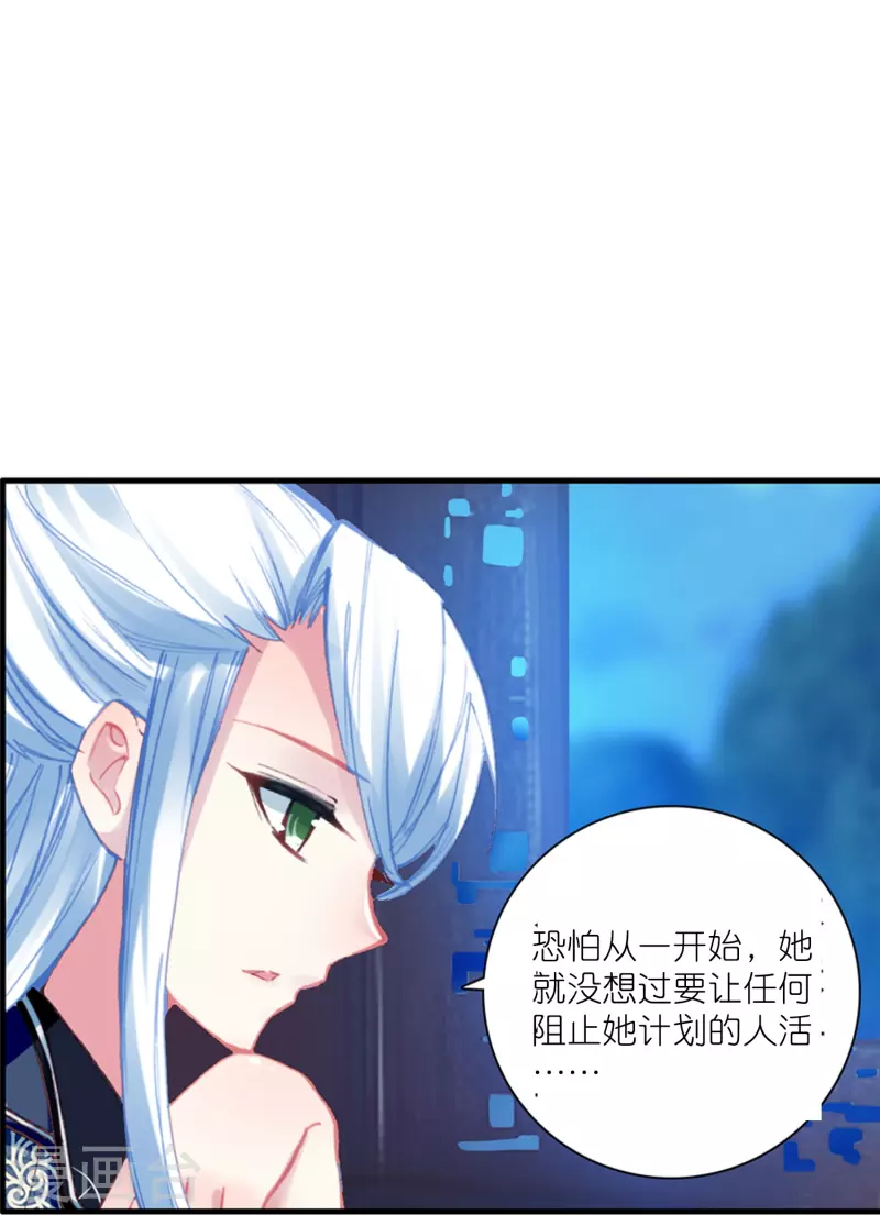 第18话 不会治病的仵作不是好神探5