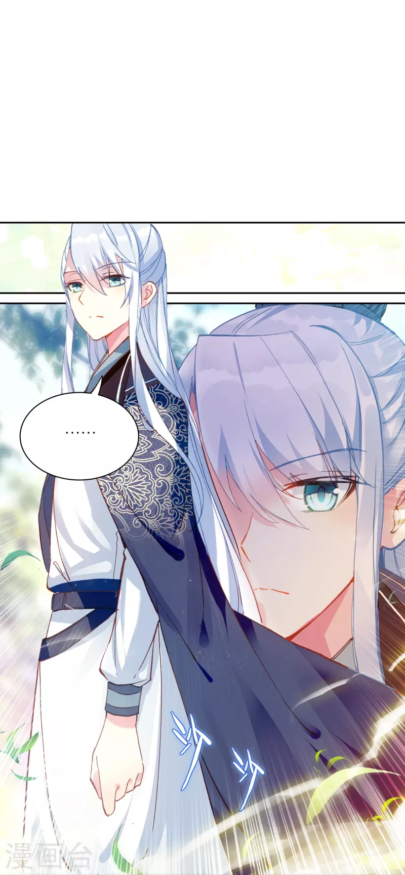 第17话 比单身更可怕的是穷14