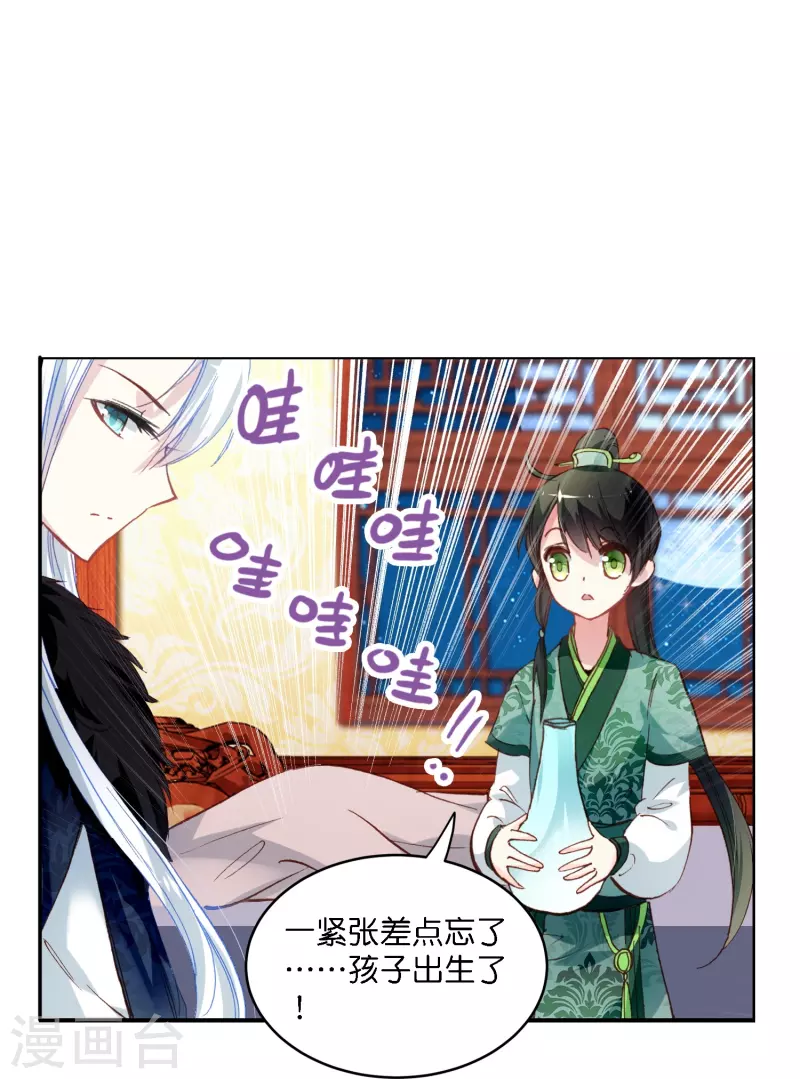 第4话 跟我走，有我在22