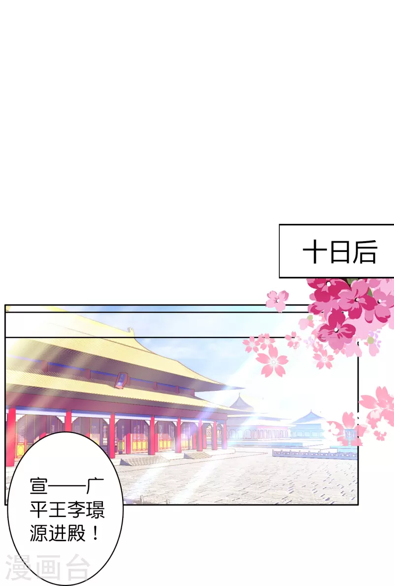 第7话 青梅竹马还是天降？2