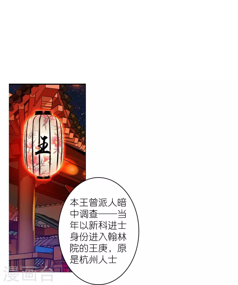 第17话 比单身更可怕的是穷5