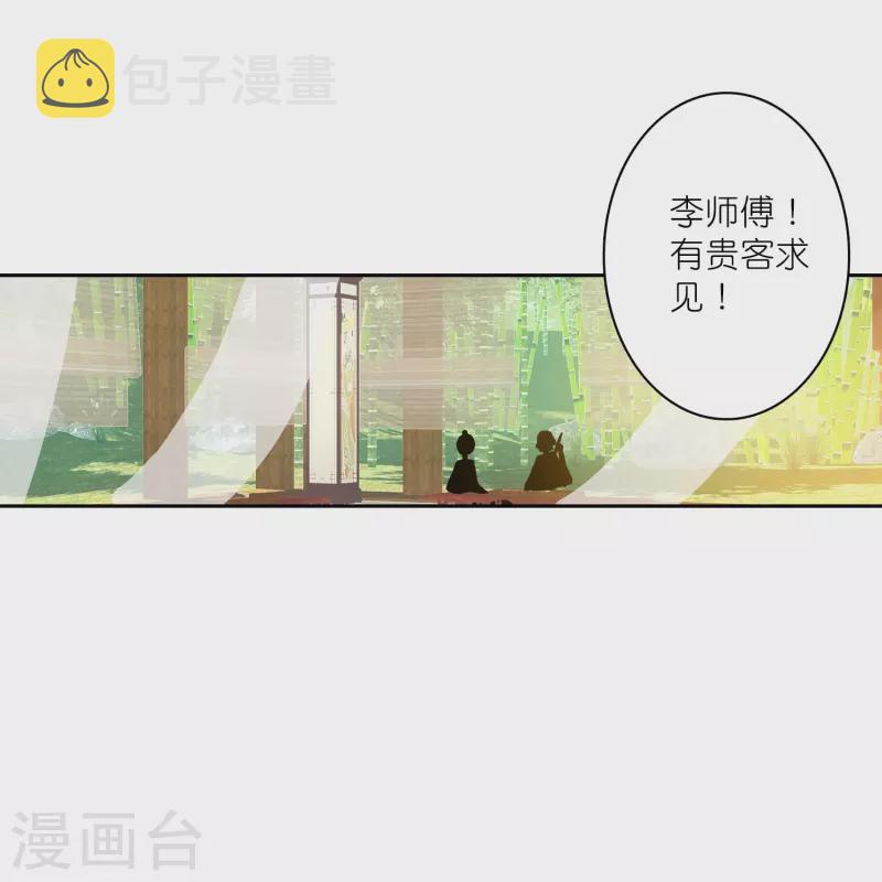 第16话 浮出水面的真相11