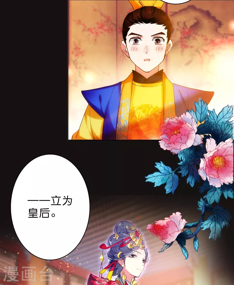 第11话 凭我的智商可能活不过两集30