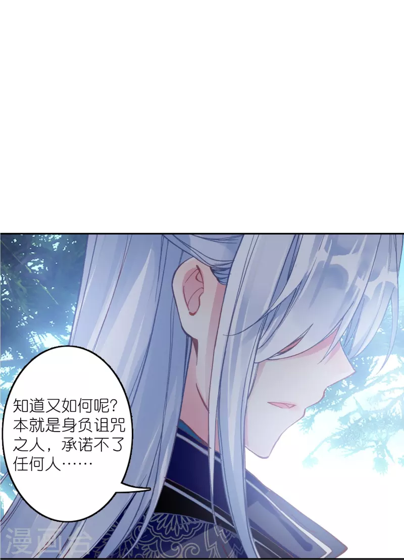 第18话 不会治病的仵作不是好神探7