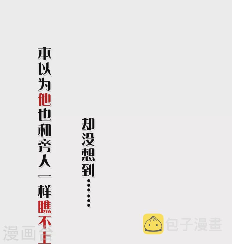 预告 冷麪阎罗小王爷VS聪慧天才女神探11