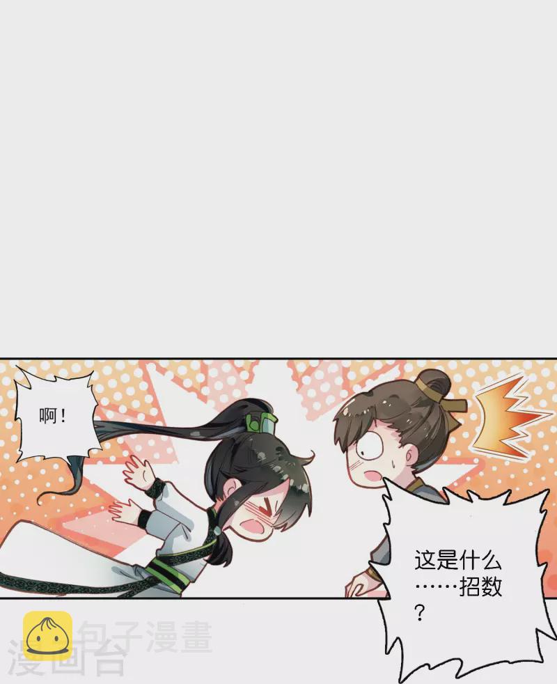 第4话 跟我走，有我在16