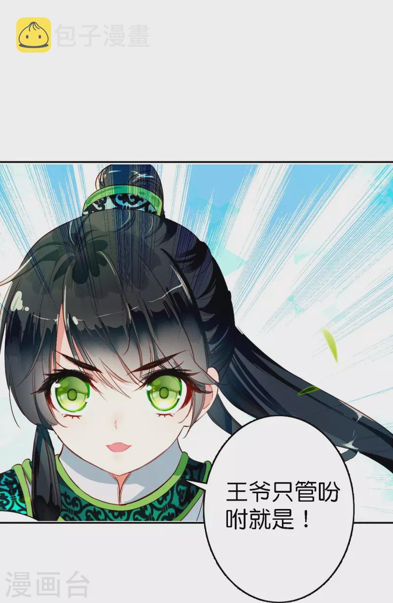 第2话 天才女神探秒破杀人案14