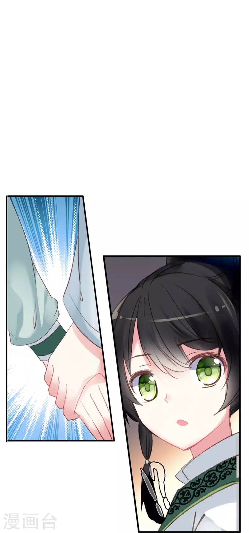 第11话 凭我的智商可能活不过两集2