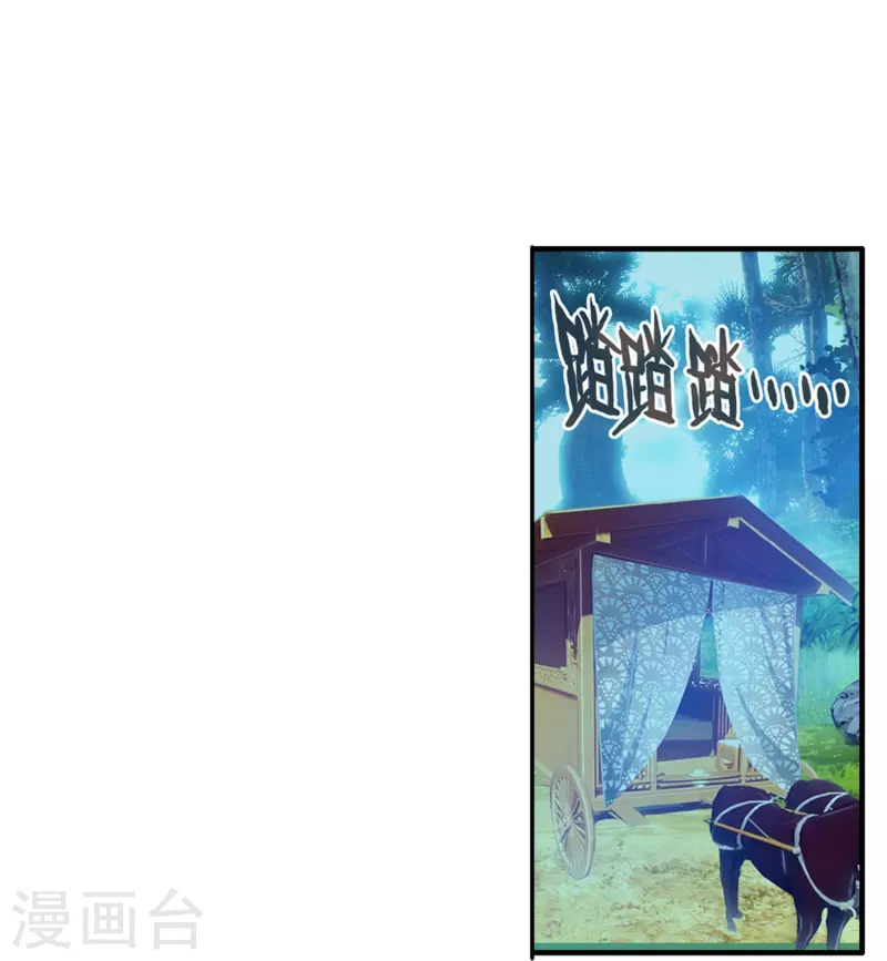 第15话 霸道，傲娇，且别扭25