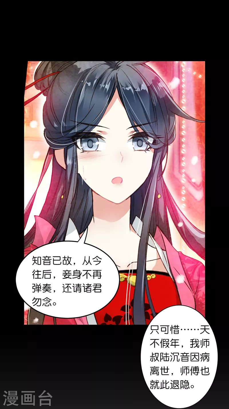 第11话 凭我的智商可能活不过两集11