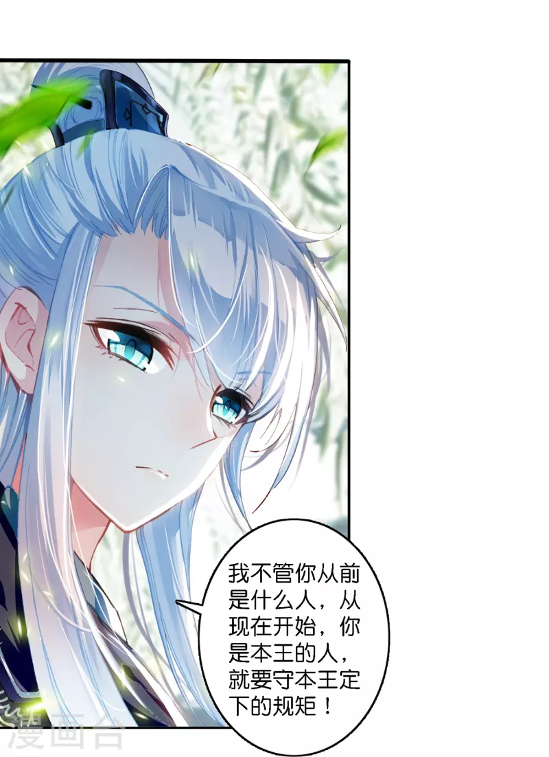预告 冷麪阎罗小王爷VS聪慧天才女神探9