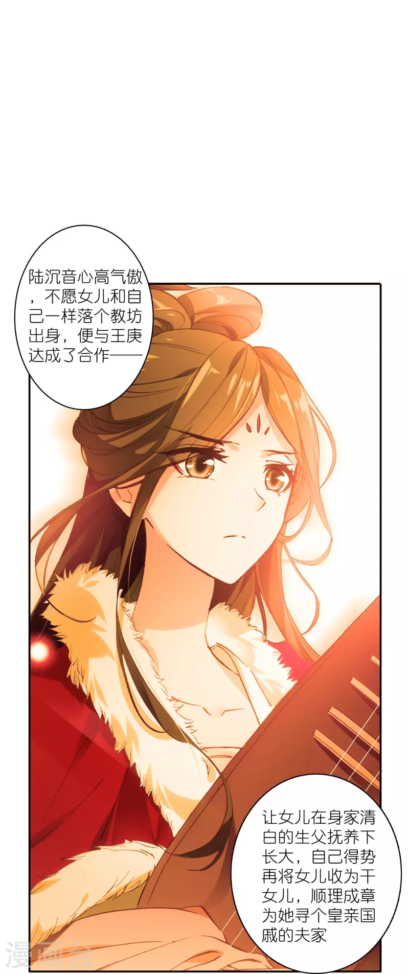 第17话 比单身更可怕的是穷10