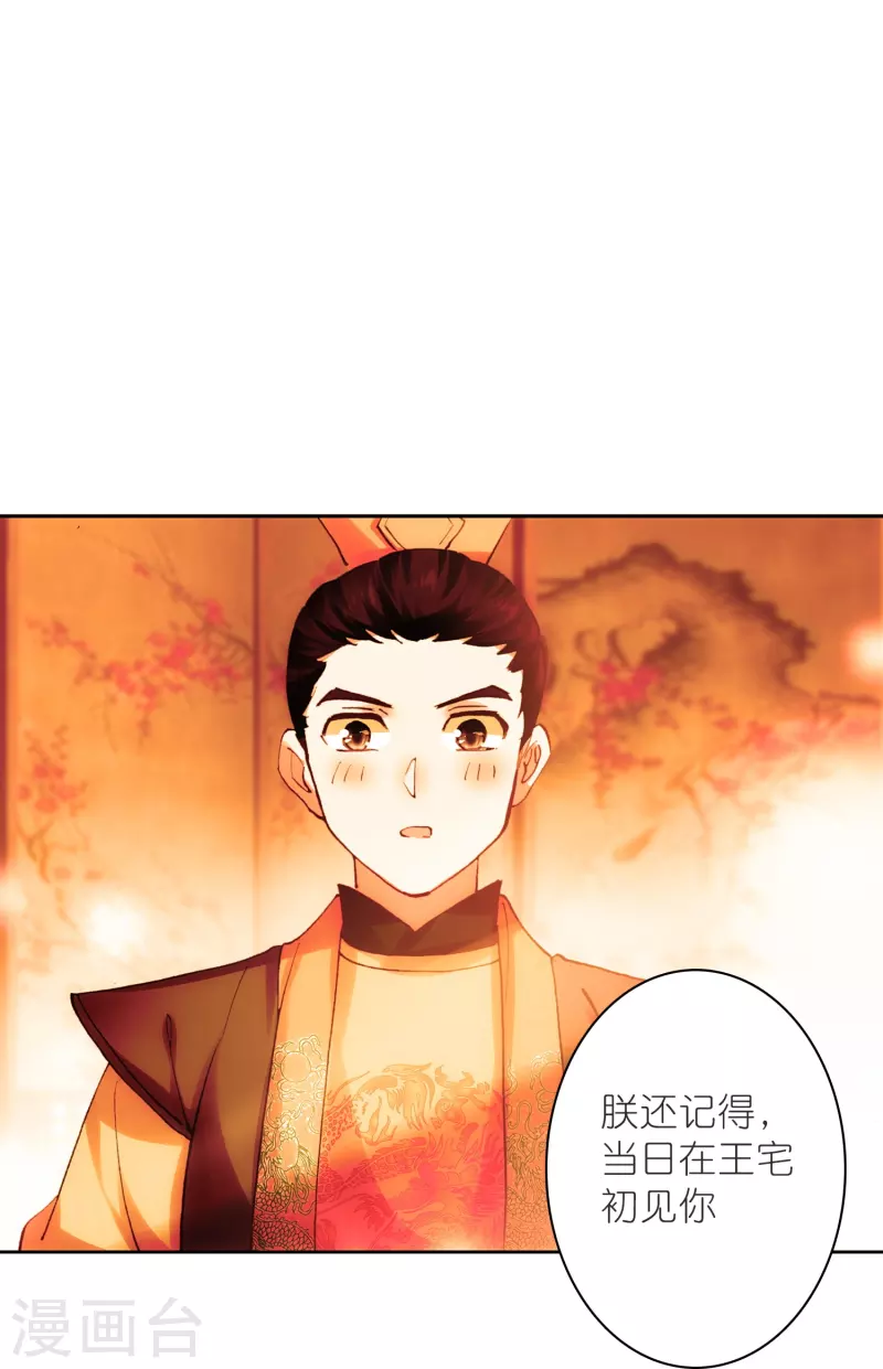 第22话 我愿意包容你的全部14
