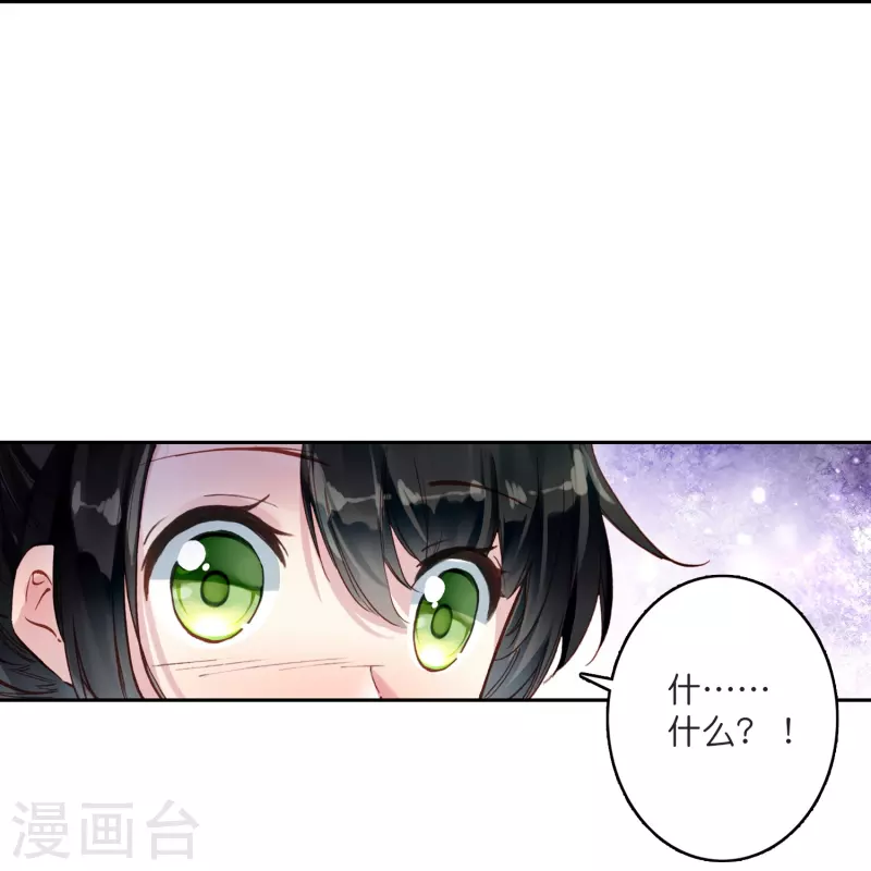 第5话 冷麪阎罗深陷诅咒怪圈27